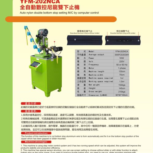 YFM-202NCA - Bottom stop machine - YFM