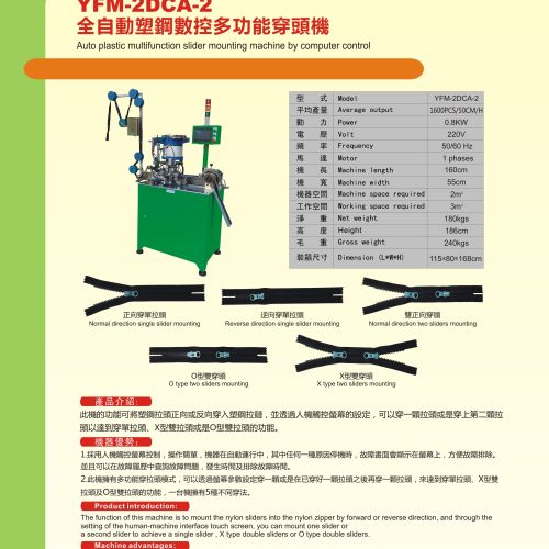 YFM-2DCA-2 - Slider mounting machine - YFM
