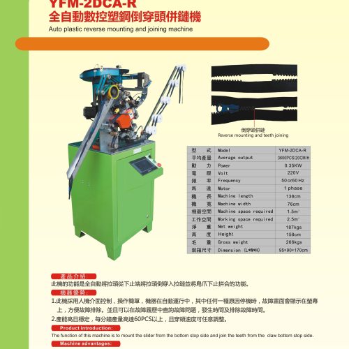 YFM-2DCA-R - Slider mounting machine - YFM