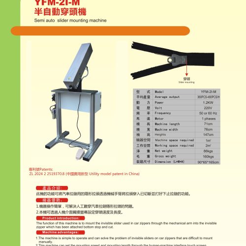 YFM-2I-M - Slider mounting machine - YFM