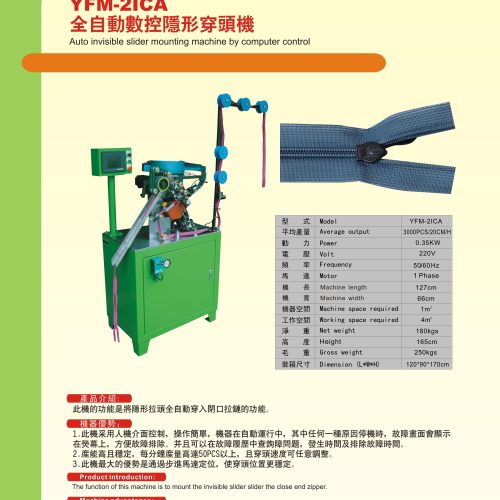 YFM-2ICA - Slider mounting machine - YFM