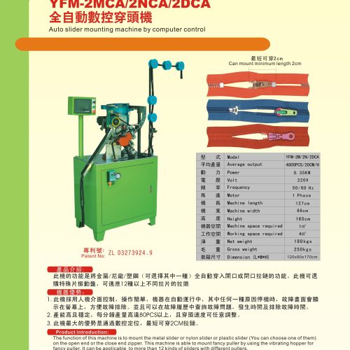 YFM-2M/2N/2DCA - Slider mounting machine - YFM
