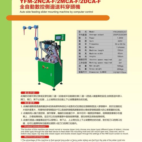 YFM-2N/M/DCA-F - Slider mounting machine - YFM