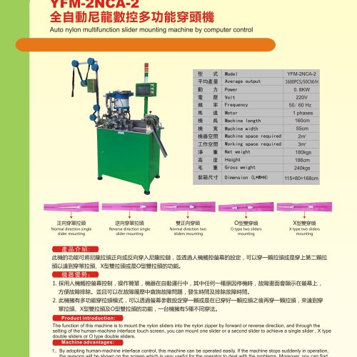 YFM-2NCA-2 - Slider mounting machine - YFM