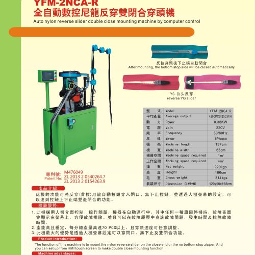 YFM-2NCA-R - Slider mounting machine - YFM