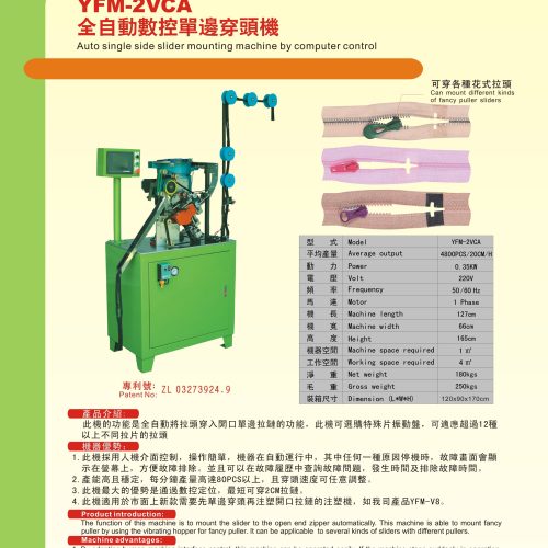 YFM-2VCA - Slider mounting machine - YFM