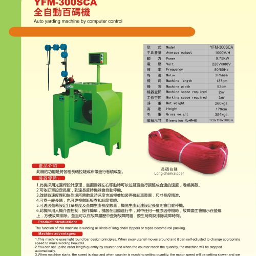 YFM-300SCA - Metal long chain machine - YFM