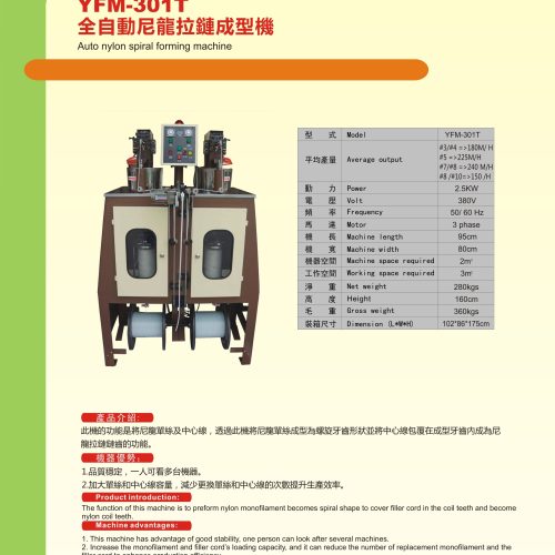 YFM-301T - Injection machine - YFM