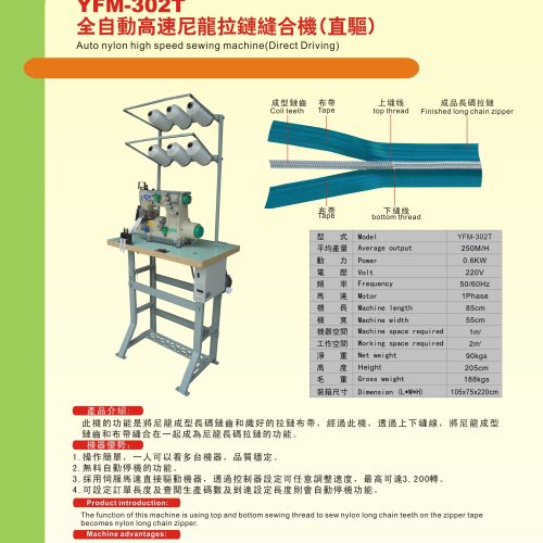 YFM-302T - Sewing machine - YFM