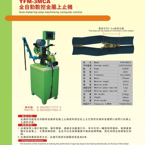 YFM-3MCA - Top stop machine - YFM