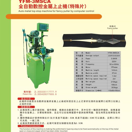 YFM-3MSCA - Top stop machine - YFM