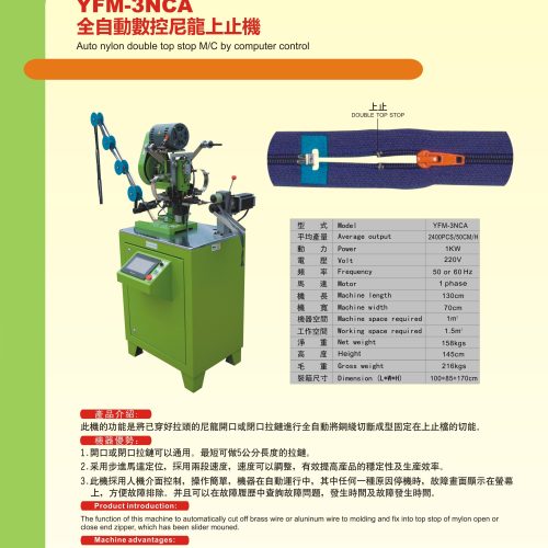 YFM-3NCA - Top stop machine - YFM