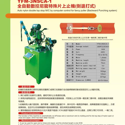 YFM-3NSCA-1 - Top stop machine - YFM