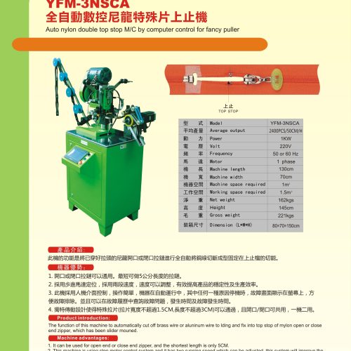 YFM-3NSCA - Top stop machine - YFM