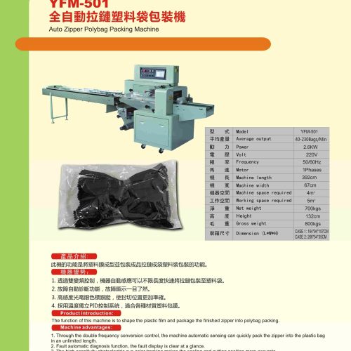 YFM-501 - Packing machine - YFM