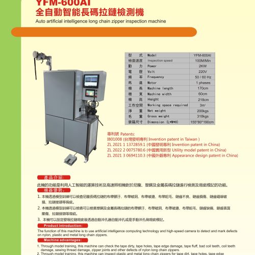 YFM-600AI - Testing machine - YFM