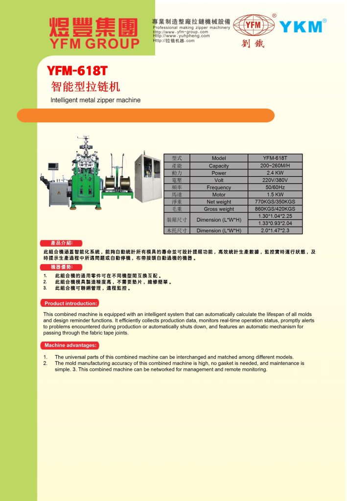 YFM-618T - Other machine - YFM
