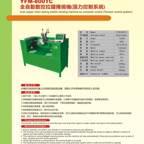 YFM-800TC - Winding machine - YFM