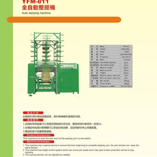 YFM-811 - Metal long chain machine - YFM