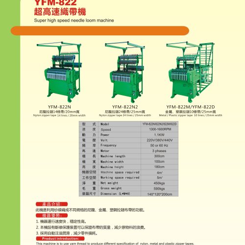 YFM-822 - Plastic long chain machine - YFM