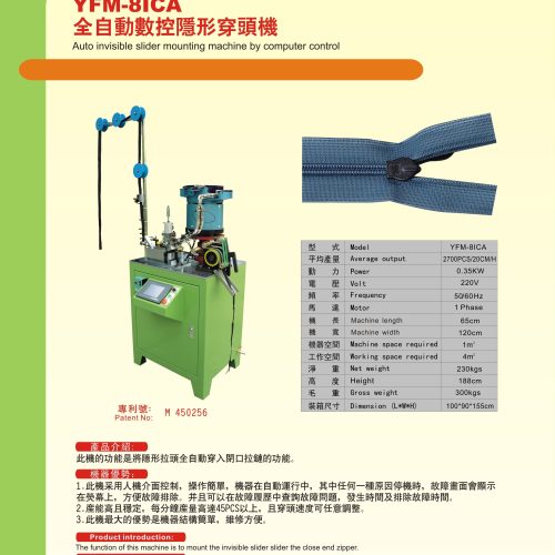 YFM-8ICA - Slider mounting machine - YFM