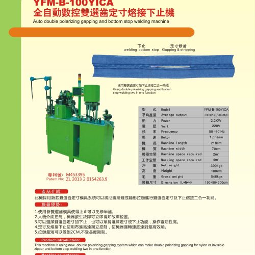 YFM-B-100YICA - Gapping and bottom stop machine - YFM