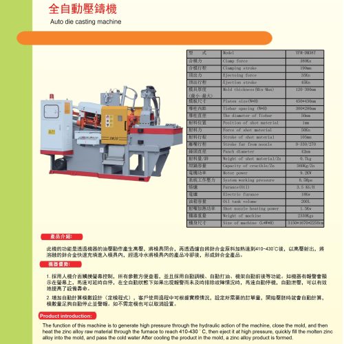 YFM-DM38T - Other machine - YFM