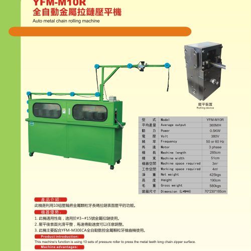 YFM-M10R - Other machine - YFM