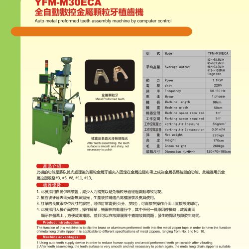 YFM-M30ECA - Other machine - YFM