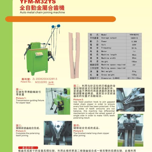 YFM-M32YS - Other machine - YFM