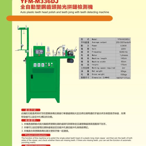 YFM-M336DJ - Polishing machine - YFM