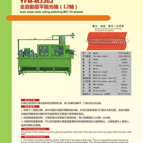 YFM-M336J - Polishing machine - YFM