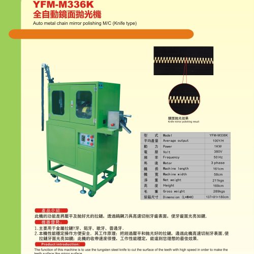 YFM-M336K - Polishing machine - YFM