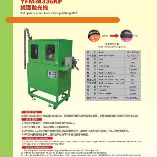 YFM-M336KP - Polishing machine - YFM