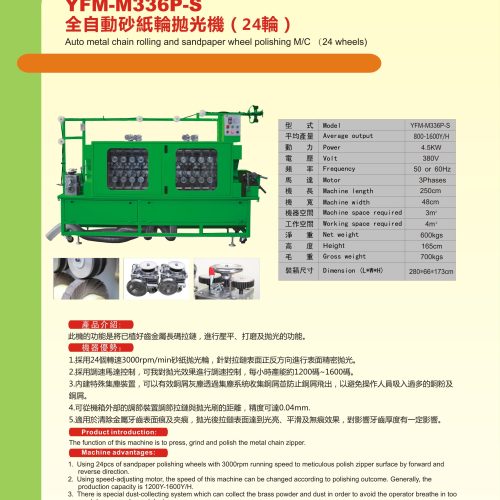 YFM-M336P-S - Polishing machine - YFM