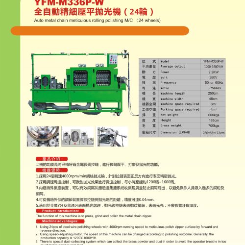 YFM-M336P-W - Polishing machine - YFM
