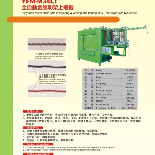 YFM-M34LT - Metal long chain machine - YFM
