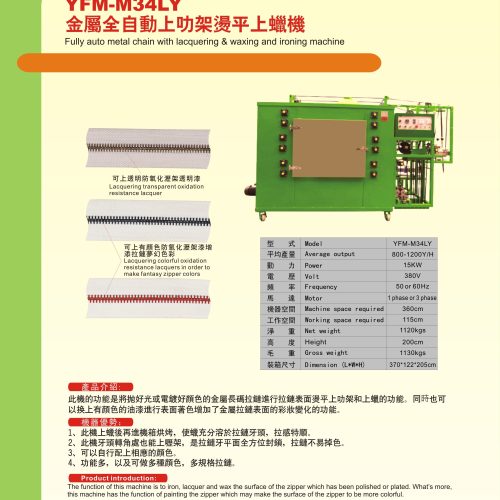 YFM-M34LY - Other machine - YFM