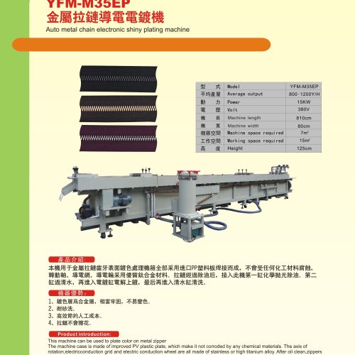 YFM-M35EP - Other machine - YFM