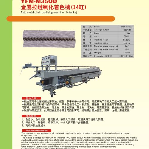 YFM-M35OD - Other machine - YFM