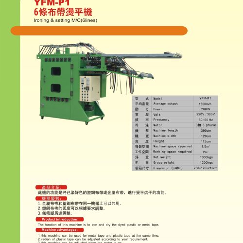 YFM-P1 - Ironing machine - YFM