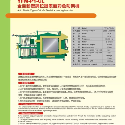 YFM-P1-CL - Other machine - YFM