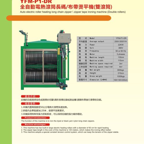 YFM-P1-DR - Ironing machine - YFM
