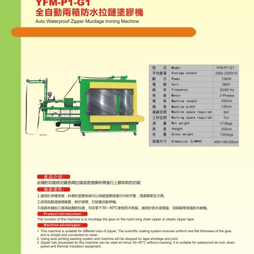 YFM-P1-G1 - Other machine - YFM