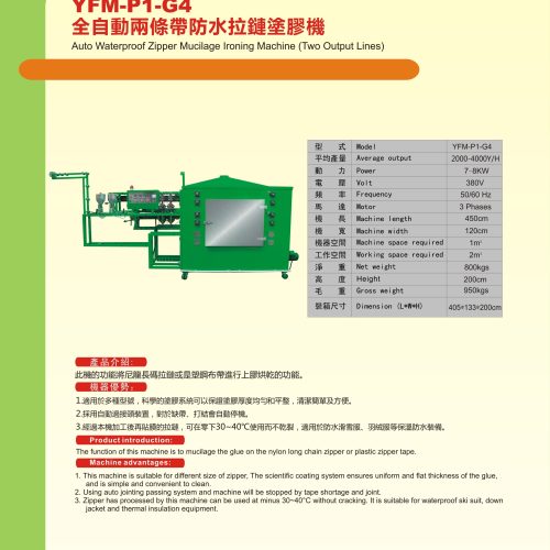 YFM-P1-G4 - Other machine - YFM