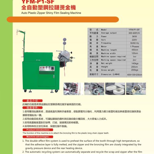 YFM-P1-SF - Other machine - YFM