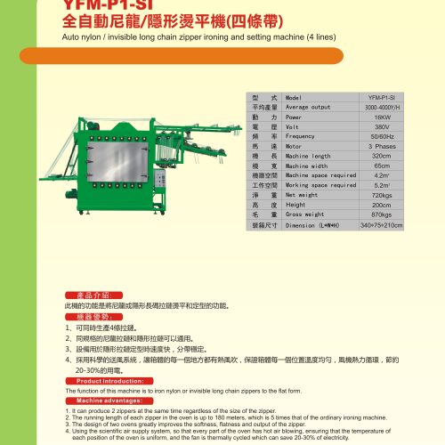 YFM-P1-SI - Ironing machine - YFM