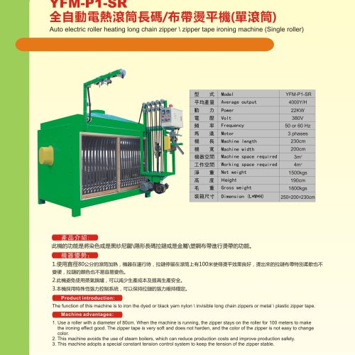 YFM-P1-SR - Ironing machine - YFM