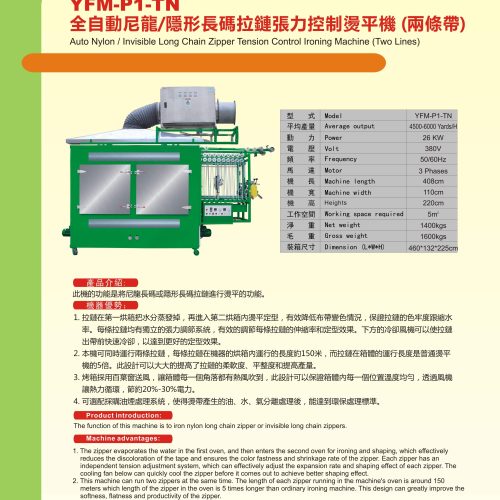 YFM-P1-TN - Ironing machine - YFM