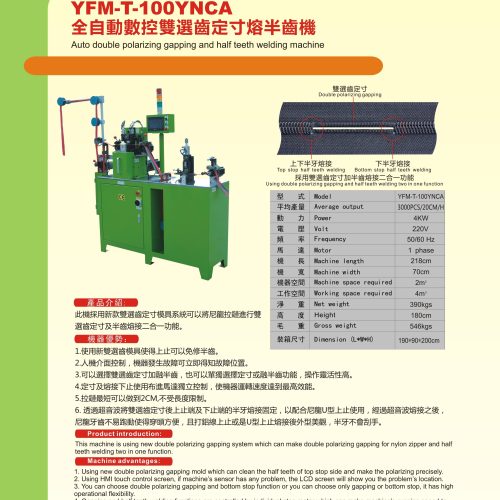 YFM-T-100YNCA - Gapping machine - YFM